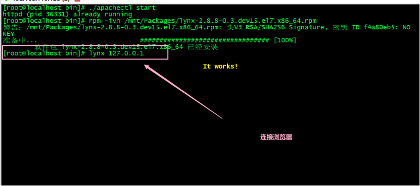 Linux应用程序http服务安装和配置weixin42099301的博客-