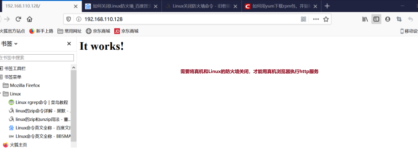 Linux应用程序http服务安装和配置weixin42099301的博客-