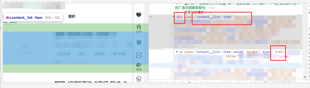 还在为找房子发愁，在网页一个一个手动点击收集信息？学会python，爬虫一键帮你搞定Zloveu的博客-