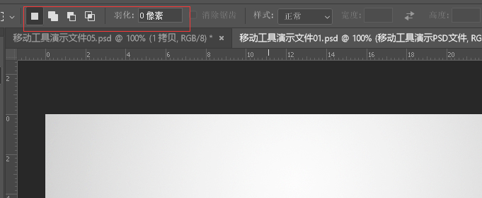 photoshop的图层、移动工具、选取详解(文章包含免费的小豆包资源链接)qq41346335的博客-