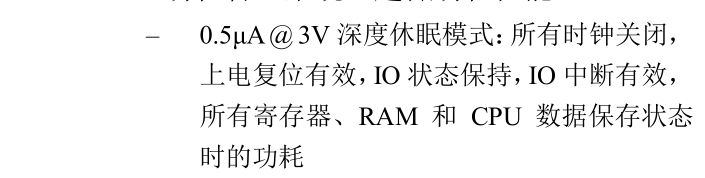 华大单片机如何设置深度休眠来实现超低功耗芯缘意码的博客-