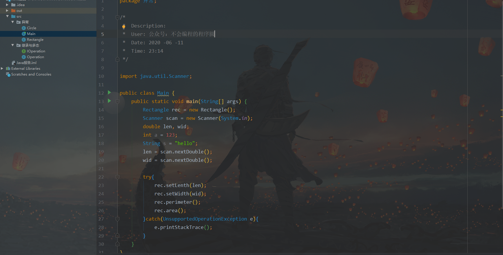 IDEA新手实用插件:让你的IDEA逼格瞬间提升不会编程的程序圆的博客-