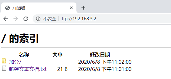 计算机网络实验三：使用网络协议分析器捕捉和分析协议数据包