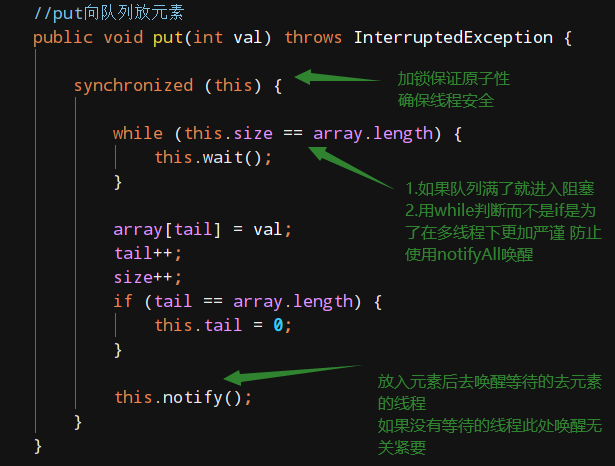 JavaWeb~实现生产者消费者模型(BlockingQueue阻塞队列)Shangxingya的博客-