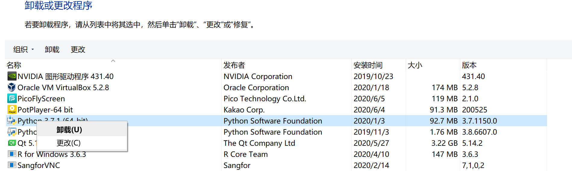 【C++学习笔记（二）】之 LNK1104 无法打开文件“python37_d.lib” 解决方法_:-1: error: lnk1104 ...