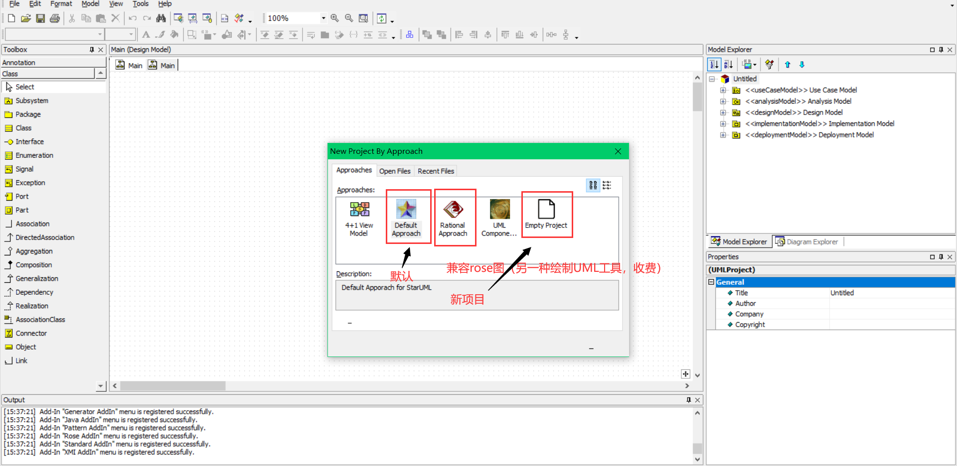 uml staruml tutorial