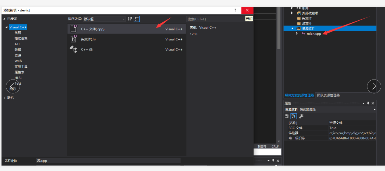 win10 上 使用visual studio 2019 链接到 npcap_vs npcap-CSDN博客