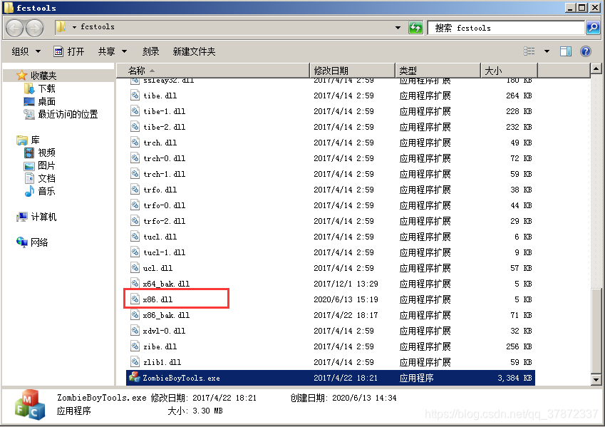 MS17-010(永恒之蓝)漏洞复现(含新姿势)qq37872337的博客-
