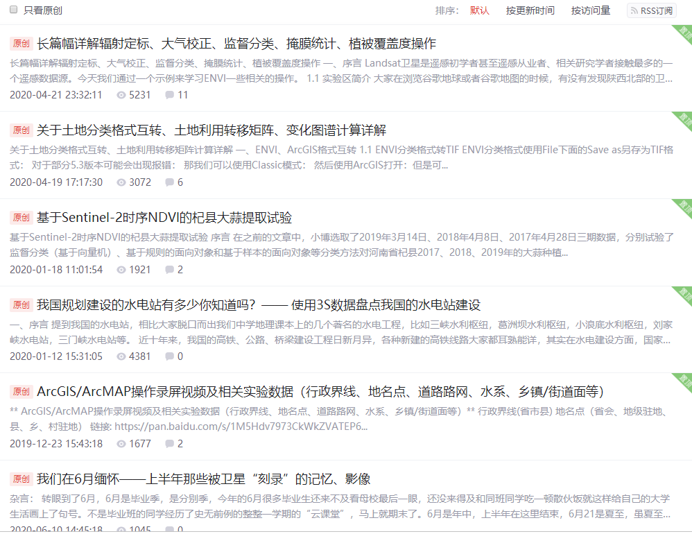 “新.发.地”——北京的菜篮子有多大?qq46071146的博客-