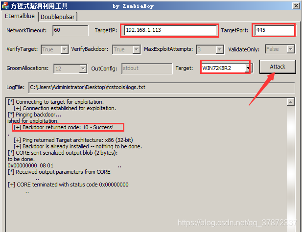 MS17-010(永恒之蓝)漏洞复现(含新姿势)qq37872337的博客-