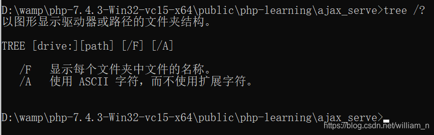 Windows 之dos命令_个性dos界面-CSDN博客