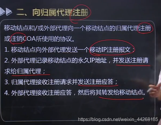 计算机网络原理知识点汇总 -- 无线与移动网络weixin44268185的博客-