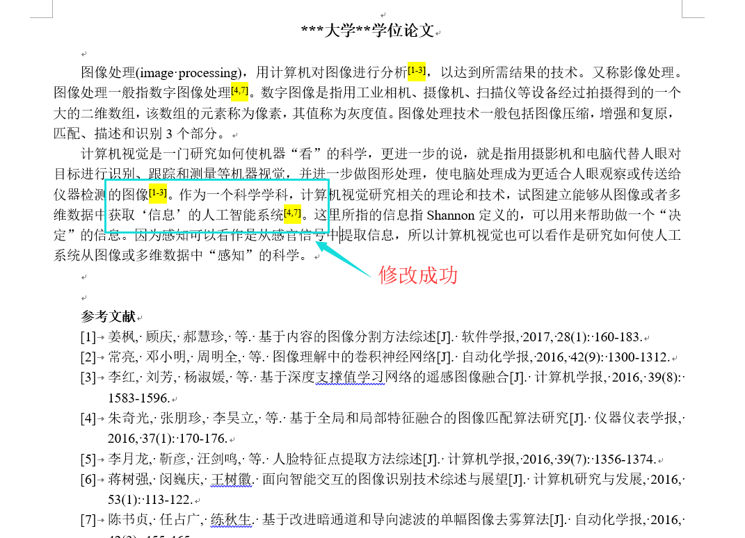 Word 2016 撰写论文(7): 毕业论文中引用多篇参考文献TechArtisan6的博客-