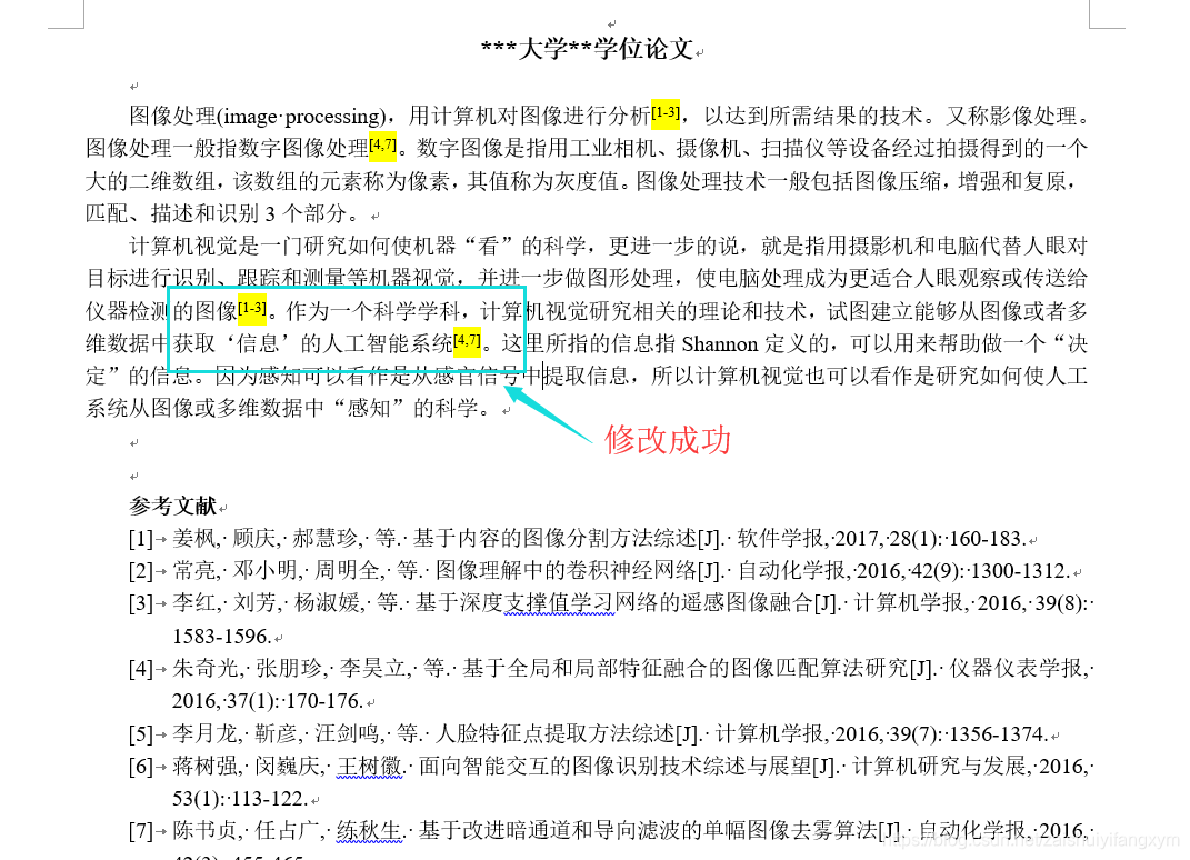 CSS入门四：外部样式表（简单示例）；三种样式表的优先级；-CSDN博客