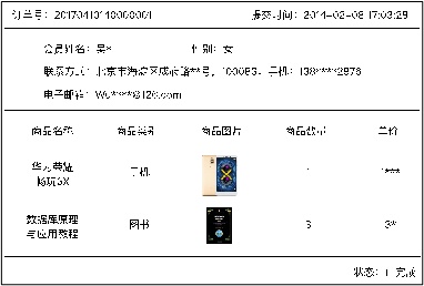 SQLServer数据库实验——实验9数据库系统的概要设计weixin43825740的博客-