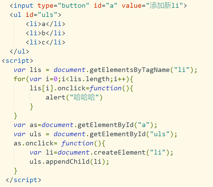 javascript从入门到跑路-----小文的js学习笔记（15—6）--------事件对象和事件委托qq45948983的博客-