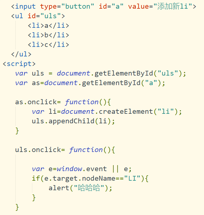 javascript从入门到跑路-----小文的js学习笔记（15—6）--------事件对象和事件委托qq45948983的博客-