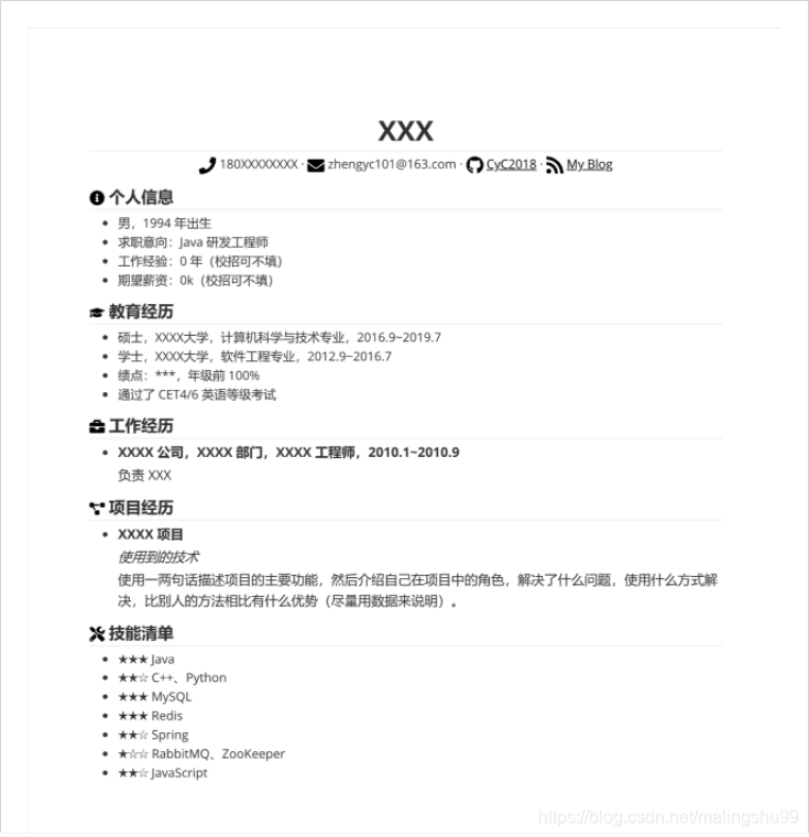 markdown生成一份html简历malingshu99的博客-