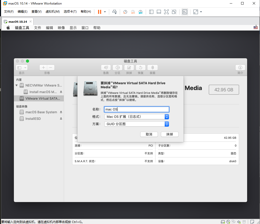 一步一图，AMD Ryzen虚拟机安装Mac OS 10.14.6，看完保证能成功！_mac os amd处理器版本-CSDN博客
