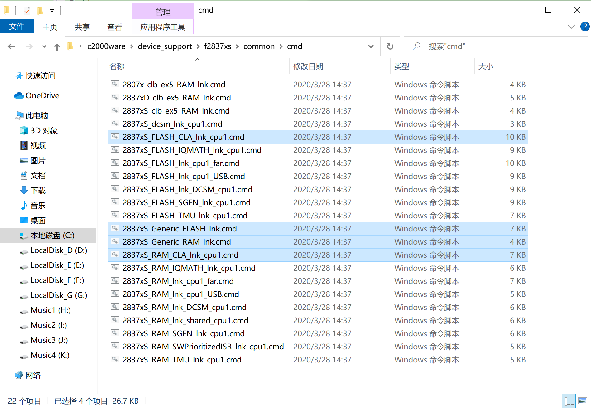 TMS320F28377S 学习笔记3 搭建完全可移植的CCS9.3工程whyorwhnt的专栏-