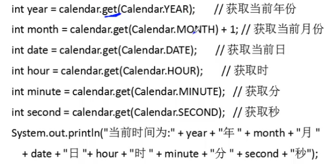 JAVA date时间类总结_javadate类-CSDN博客