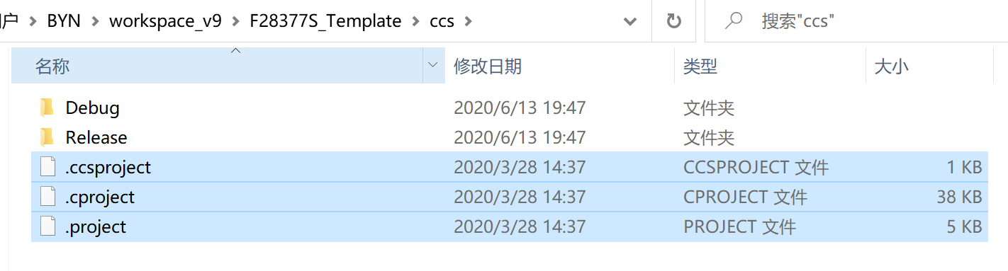 TMS320F28377S 学习笔记3 搭建完全可移植的CCS9.3工程whyorwhnt的专栏-