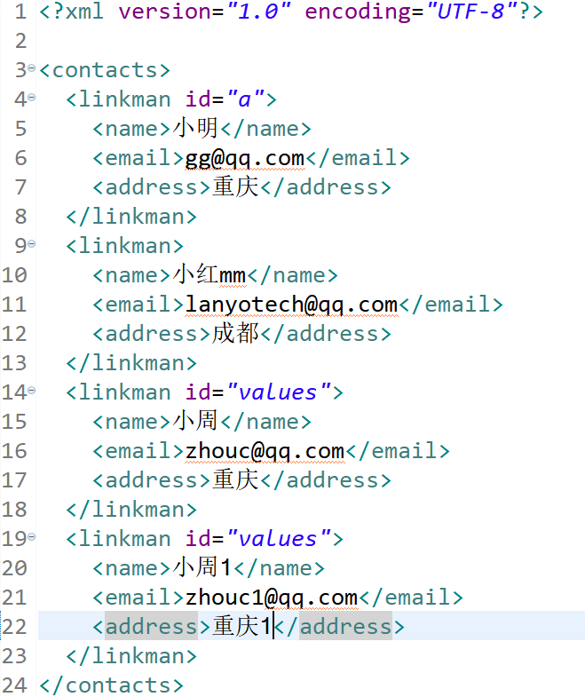 初学DOM4J解析xml文件,及对xml文件的增删改查qq38663735的博客-