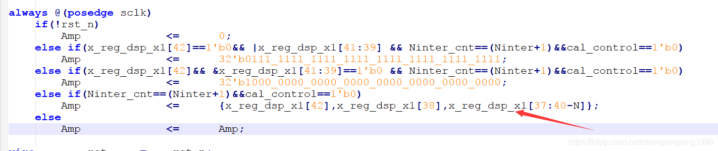 基于FPGA的CORDIC算法的实现(1)zhangningning1996的博客-