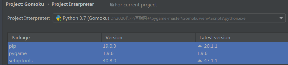Python安装pygame教程
