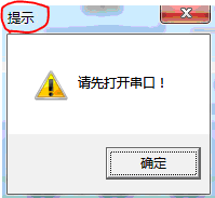 MFC修改AfxMessageBox对话框标题