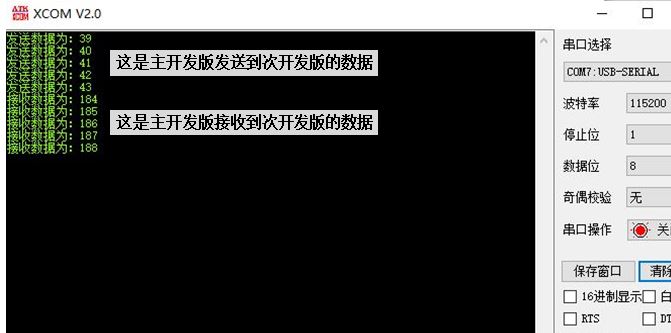 STM32学习心得三十一：485通信原理及实验Leisureksj的博客-