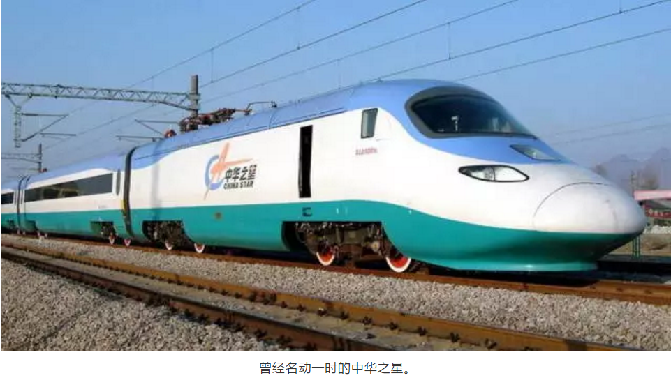 先锋号创造这个的速度纪录,后来由我国早期动车组型号的巅峰之作