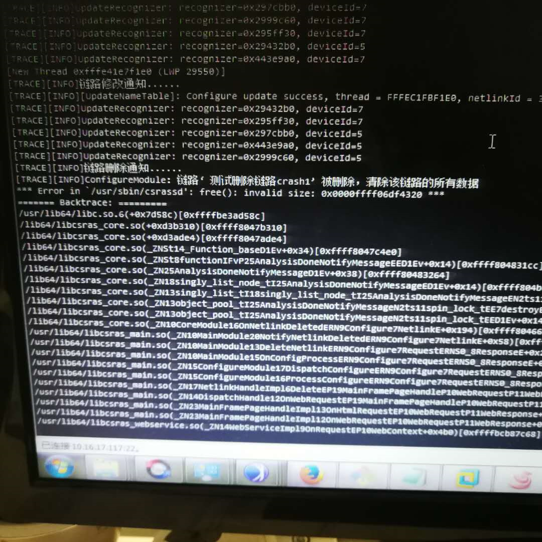 C++ free() invalid size 问题排查过程记录CSDN博客