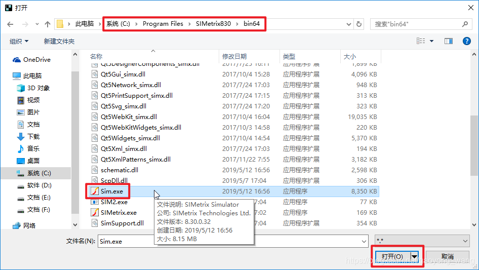 Simetrix Files SIMetrix教程-001.SIMetrix软件简介与安装-CSDN博客