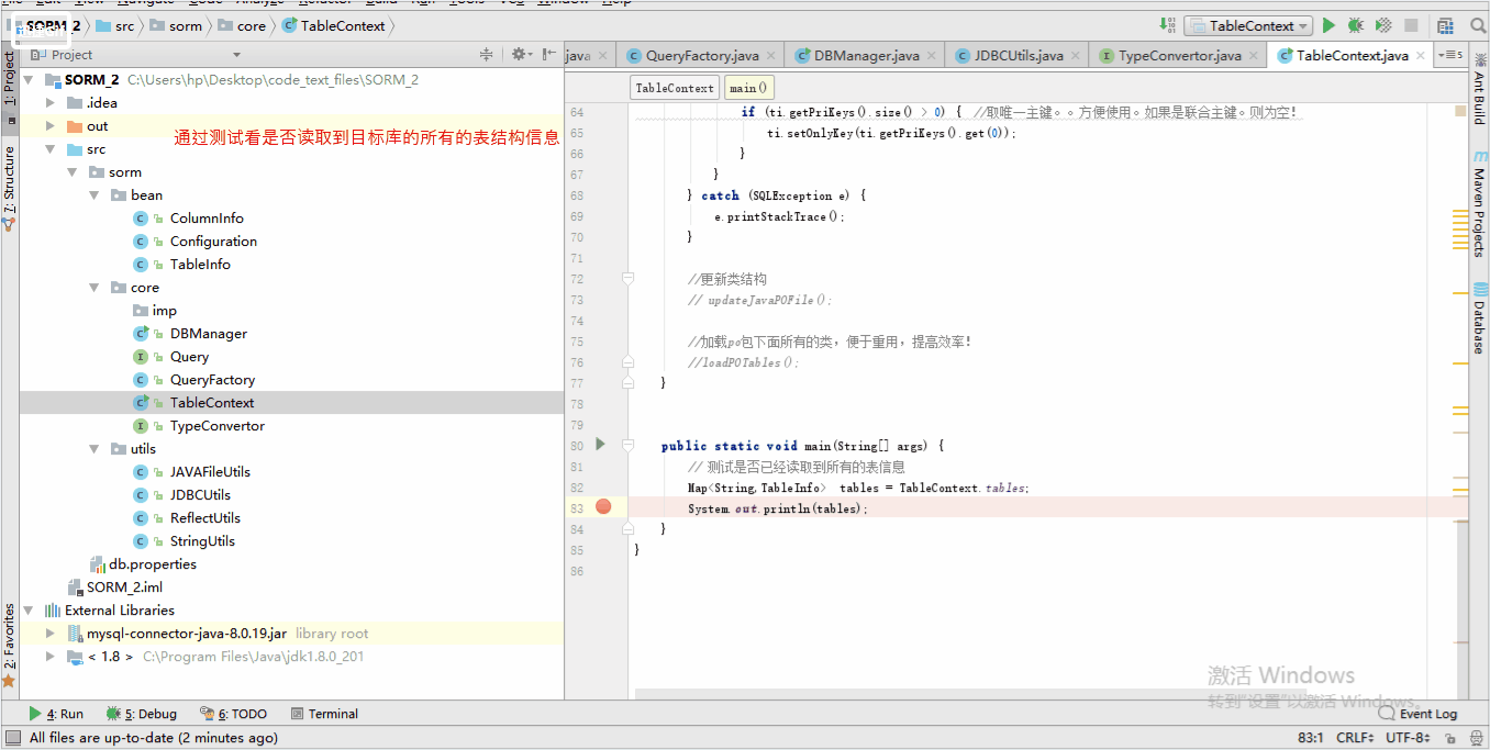 orm框架实现-----01(数据库链接)_数据库url后面?和orm框架有关系吗-CSDN博客