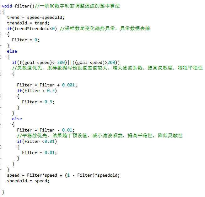 stm32f103电机控制_proteus仿真直流电机的控制