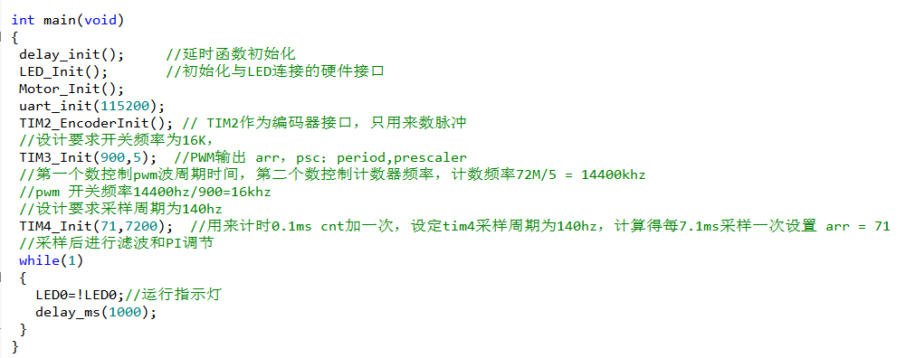 stm32f103电机控制_proteus仿真直流电机的控制