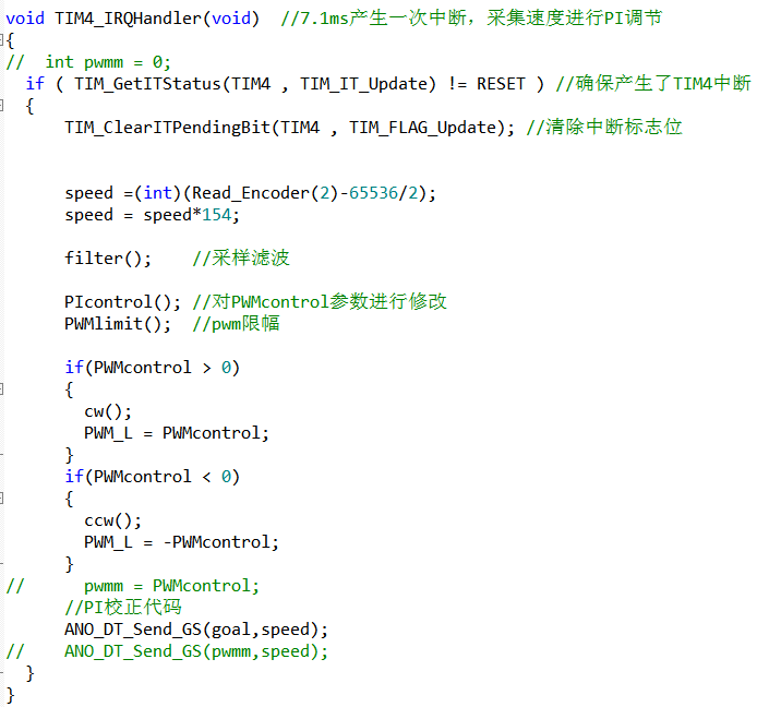 stm32f103电机控制_proteus仿真直流电机的控制