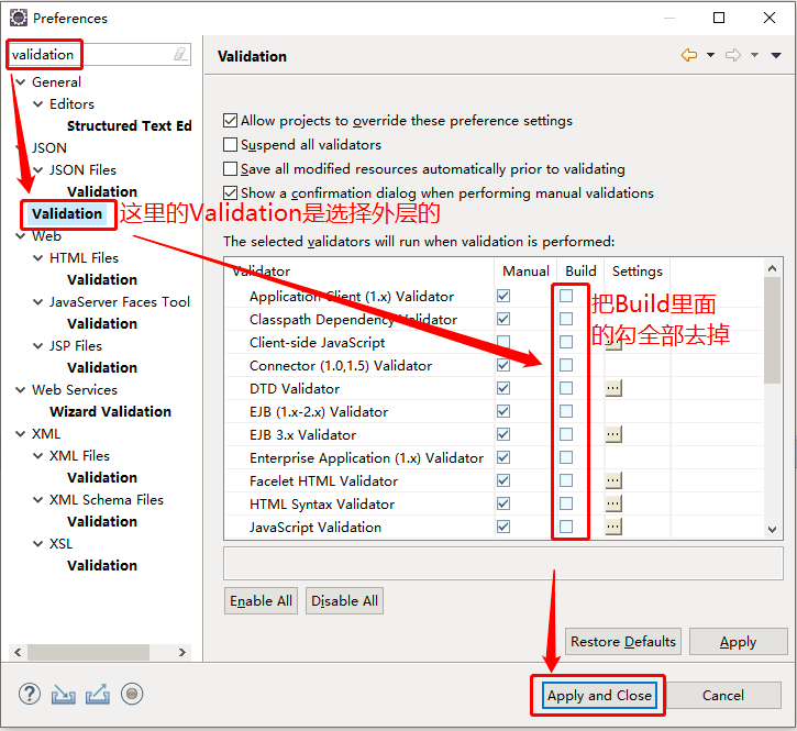 解决Eclipse的Validating速度太慢的方法