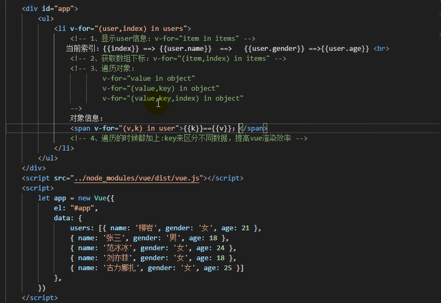 V For 遍历数组 对象的属性 Quella9002的博客 Csdn博客