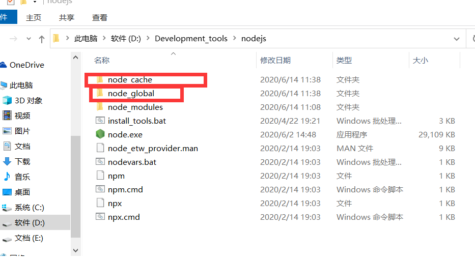 Modify the default installation path of VS Code - Programmer Sought