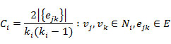 Clustering coefficient(集聚系数)