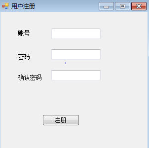 C#winform程序—信息验证登录界面设计_c# winform登录框设计-CSDN博客