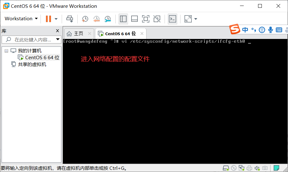 linux 操作qq41803426的博客-