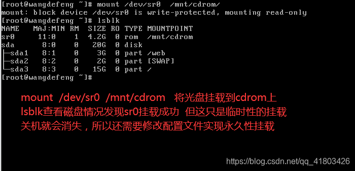 linux 操作qq41803426的博客-