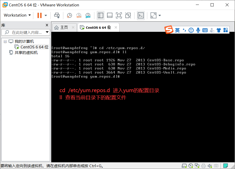 linux 操作qq41803426的博客-