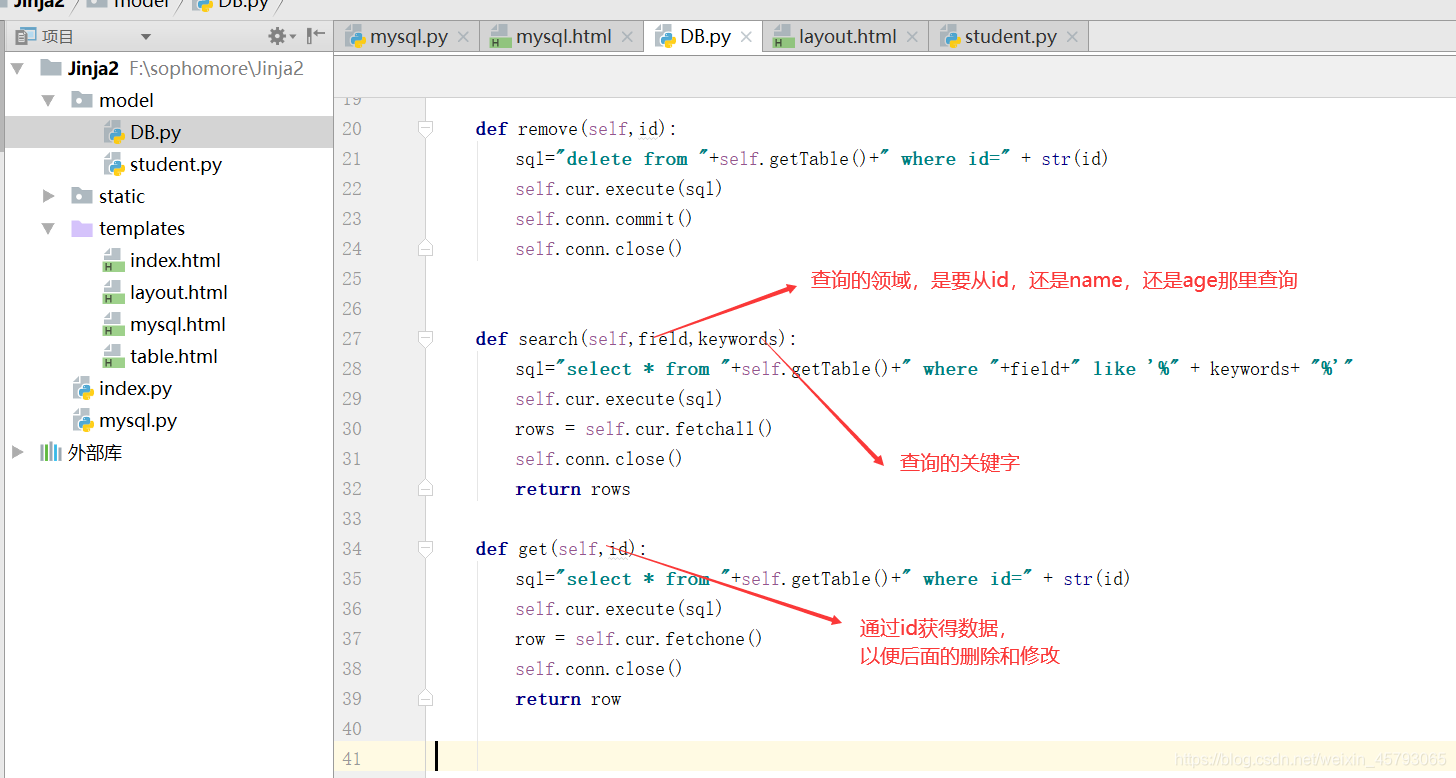 web+flask+mysql,在前端 对mysql 进行增删改查操作_flask+mysql 在网页上实现增删改查-CSDN博客