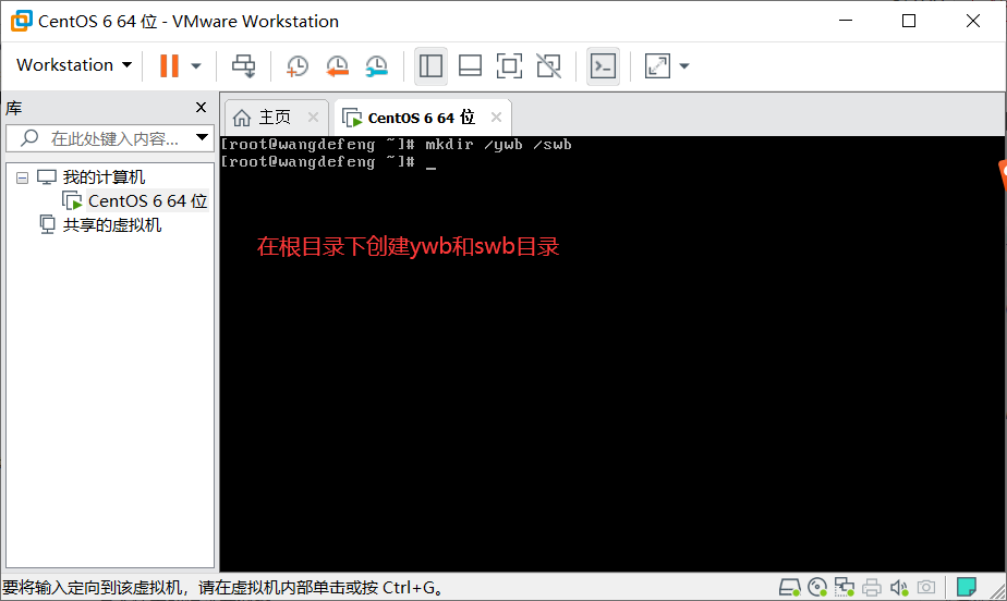 linux 操作qq41803426的博客-