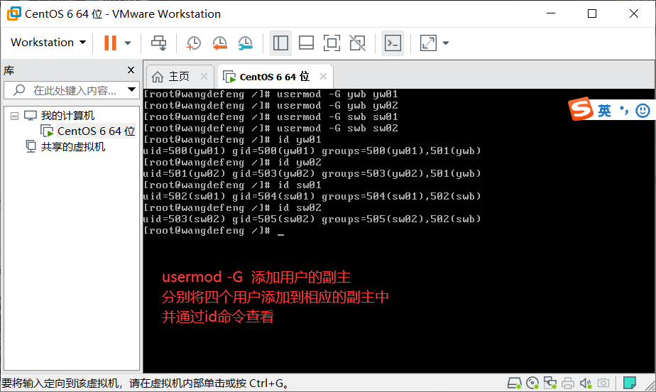 linux 操作qq41803426的博客-