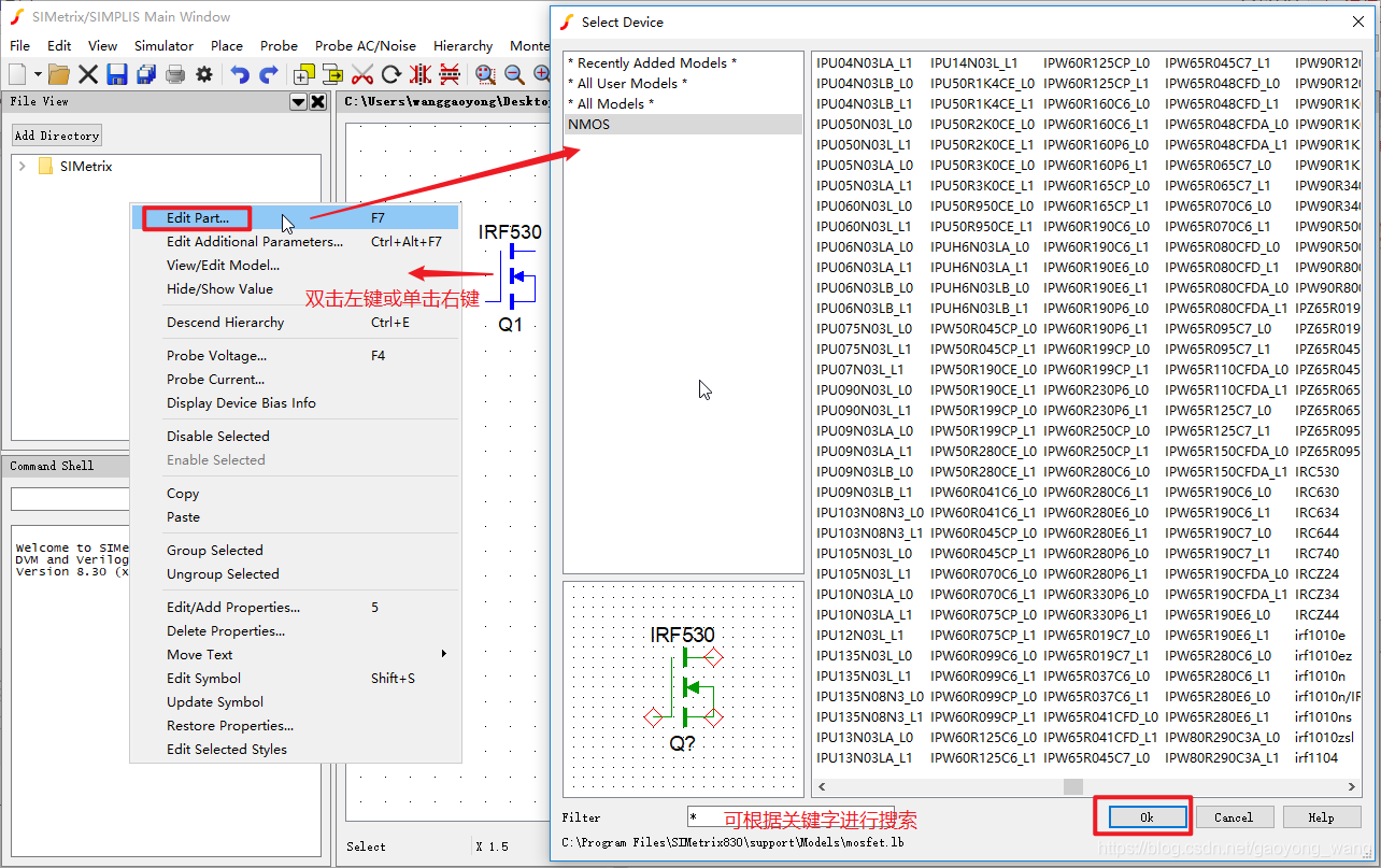 SIMetrix教程-002.快速开始一个仿真_simetrix怎么搭个简单的仿真-CSDN博客